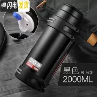 三维工匠304不锈钢旅行保温杯大容量便携热水瓶超大3保温壶家用车载户外 黑色2000(送壶刷)