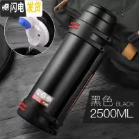 三维工匠304不锈钢旅行保温杯大容量便携热水瓶超大3保温壶家用车载户外 黑色2500(送壶刷+肩带)