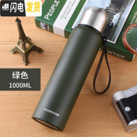 三维工匠304不锈钢真空保温杯子户外便携保温壶男女学生大容量1000 军绿D-1000送杯套杯刷