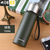 三维工匠304不锈钢真空保温杯子户外便携保温壶男女学生大容量1000 军绿D-520送杯套杯刷
