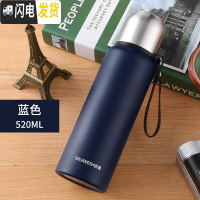 三维工匠304不锈钢真空保温杯子户外便携保温壶男女学生大容量1000 蓝色D-520送杯套杯刷