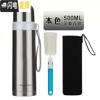 三维工匠不锈钢保温杯便携学生真空水杯男女士清新户外茶杯刻字杯子 本色500