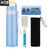 三维工匠不锈钢保温杯便携学生真空水杯男女士清新户外茶杯刻字杯子 蓝色500