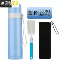 三维工匠不锈钢保温杯便携学生真空水杯男女士清新户外茶杯刻字杯子 蓝色500