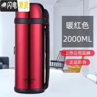 三维工匠不锈钢保温杯壶2000超大容量居家旅行暖水瓶户外车载暖壶 暖红色