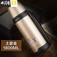 三维工匠保温壶大容量车载保温杯便携不锈钢家用户外暖水瓶水壶1000 金色1800