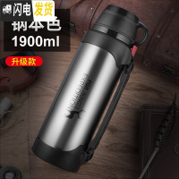 三维工匠保温壶大容量车载保温杯便携不锈钢家用户外暖水瓶水壶1000 钢本色1900
