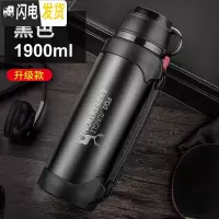 三维工匠保温壶大容量车载保温杯便携不锈钢家用户外暖水瓶水壶1000 黑色1900