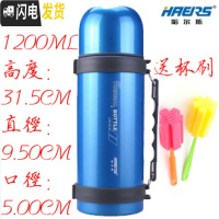 三维工匠保温壶杯1200大容量超长保温旅行户外车载便携家居热水瓶 1200(蓝色)