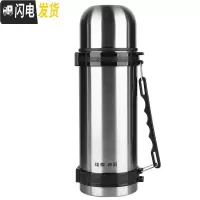 三维工匠保温杯1000大容量保温壶不锈钢真空旅游壶户外运动水壶车载 SJH4-1201200本色