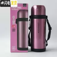 三维工匠保温杯1000男女户外运动水壶不锈钢保温保冷水杯1带碗 紫色-基础款1000