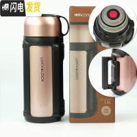 三维工匠保温杯1000男女户外运动水壶不锈钢保温保冷水杯1带碗 金色-常规款1.5