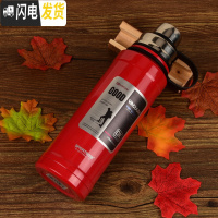 三维工匠保温杯不锈钢茶杯男大容量水杯女士户外便携水壶大号运动杯子 活力红-600