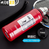 三维工匠保温杯不锈钢茶杯男大容量水杯女士户外便携水壶大号运动杯子 活力红-800