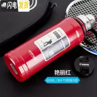 三维工匠保温杯不锈钢茶杯男大容量水杯女士户外便携水壶大号运动杯子 活力红-800