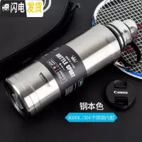 三维工匠保温杯不锈钢茶杯男大容量水杯女士户外便携水壶大号运动杯子 钢本色-800