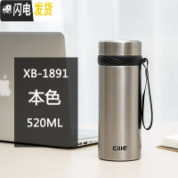 三维工匠保温杯商务不锈钢水杯户外便携杯子男女成人车载保温茶杯水壶 本色520