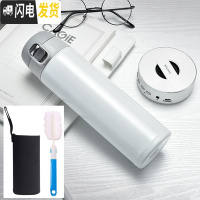 三维工匠保温杯男女士不锈钢真空车载弹跳盖杯子学生户外便携水杯礼品定制 白色500(304内胆)+杯套级款