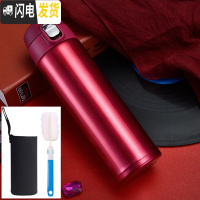 三维工匠保温杯男女士不锈钢真空车载弹跳盖杯子学生户外便携水杯礼品定制 红色500(304内胆)+杯套级款