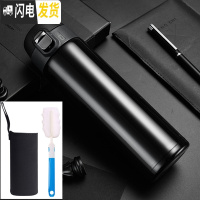 三维工匠保温杯男女士不锈钢真空车载弹跳盖杯子学生户外便携水杯礼品定制 黑色500(304内胆)+杯套级款