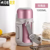 三维工匠保温瓶宝宝婴儿外出冲奶粉便携保温杯家用大容量1000户外水壶女 玫瑰金