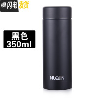 三维工匠老年人专用保温杯老人户外便携泡茶杯爷爷奶奶家用大容量喝水杯子 黑色350