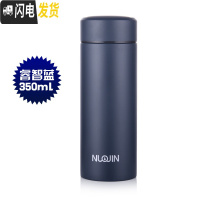 三维工匠老年人专用保温杯老人户外便携泡茶杯爷爷奶奶家用大容量喝水杯子 睿智蓝350