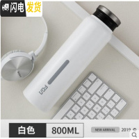 三维工匠兴力保温杯大容量男女士不锈钢保温壶真空便携过滤杯户外水杯 白色800
