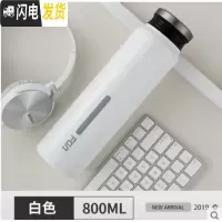 三维工匠兴力保温杯大容量男女士不锈钢保温壶真空便携过滤杯户外水杯 白色800