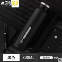 三维工匠兴力保温杯大容量男女士不锈钢保温壶真空便携过滤杯户外水杯 黑色800