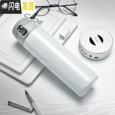 三维工匠保温杯男女士不锈钢真空车载弹跳盖杯子学生户外便携水杯礼品定制 白色500(304内胆)级款