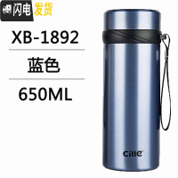 三维工匠保温杯商务不锈钢水杯户外便携杯子男女成人车载保温茶杯水壶 蓝色650