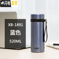 三维工匠保温杯商务不锈钢水杯户外便携杯子男女成人车载保温茶杯水壶 蓝色520