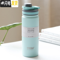 三维工匠简约纯色保温杯大容量不锈钢水杯学生户外运动杯子便携男士泡茶杯 薄荷绿530