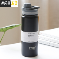 三维工匠简约纯色保温杯大容量不锈钢水杯学生户外运动杯子便携男士泡茶杯 黑色530