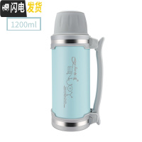 三维工匠保温杯大容量男女户外车载便携水壶学生宿舍办公室暖热开水瓶家用 天蓝色