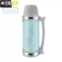 三维工匠保温杯大容量男女户外车载便携水壶学生宿舍办公室暖热开水瓶家用 天蓝色