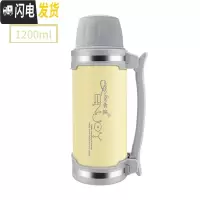 三维工匠保温杯大容量男女户外车载便携水壶学生宿舍办公室暖热开水瓶家用 浅黄色