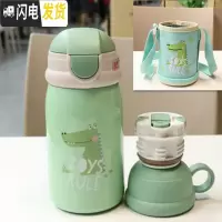 三维工匠双盖两用带布套小孩保温水壶便携户外儿童保温杯带吸管宝宝喝水杯 绿色双盖送布套350