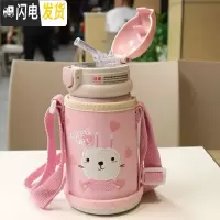三维工匠双盖两用带布套小孩保温水壶便携户外儿童保温杯带吸管宝宝喝水杯 粉红色双盖送布套350