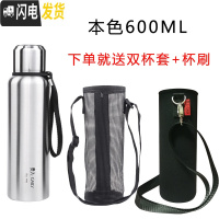 三维工匠北马全钢保温杯男士女大容量真空水壶户外便携简约旅行杯 本色600(内316外304)送杯套+杯刷