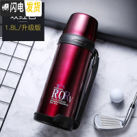 三维工匠户外保温壶BJ001-1000 旅行家用暖水壶瓶不锈钢车载杯1/1.8 红色1800