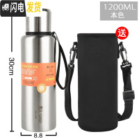 三维工匠北马全钢保温杯男士女大容量真空水壶户外便携简约旅行杯 本色1200(内316外304)送杯套+杯刷