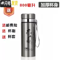 三维工匠大容量304不锈钢保温杯1000茶杯男士户外便携800杯子车载杯 加厚杯身800+杯套