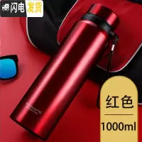 三维工匠保温杯大容量男女士便携不锈钢水壶大号户外运动保温壶1000 红色1000[送杯套杯刷]