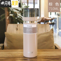 三维工匠大容量保温杯女男士水杯子号水壶学生简约便携型带盖运动健身户外 棕色/710