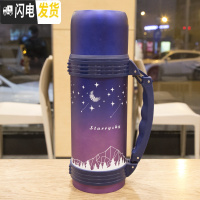 三维工匠户外旅行保温杯大容量便携水杯男士运动水壶保温壶水杯子车载保冷 3号紫色1200星空旅行壶