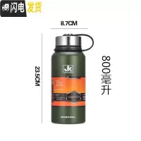三维工匠户外运动水壶真空不锈钢保温杯太空壶提手茶杯大容量1000滤网 800-绿色