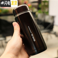 三维工匠韩版小巧保温杯便携学生户外运动防摔防漏杯304不锈钢泡茶大肚杯 深咖啡310