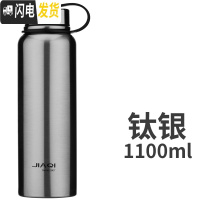 三维工匠大容量保温杯便携大号户外水壶1男学生不锈钢杯子女瓶成人1000 大号本色1100